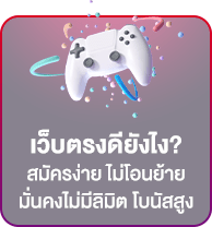 slotgame6666