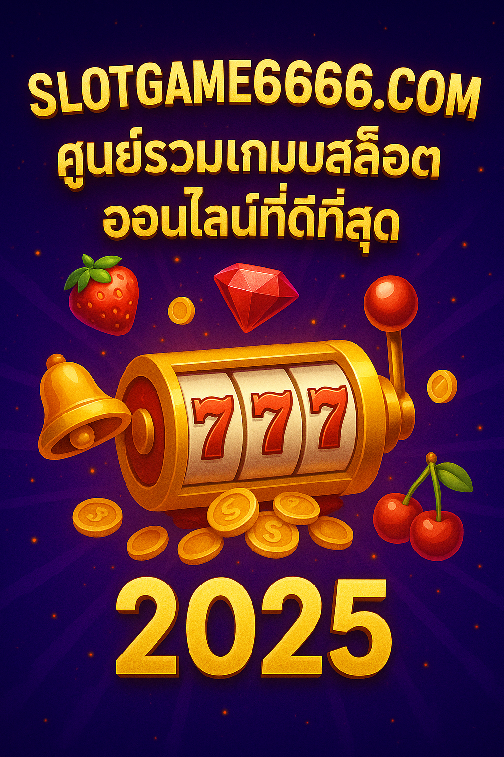 slotgame6666 com